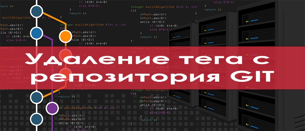 Git удалить файл из репозитория но оставить локально