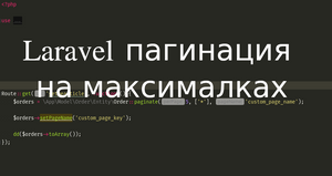 Что означает переопределить в candle